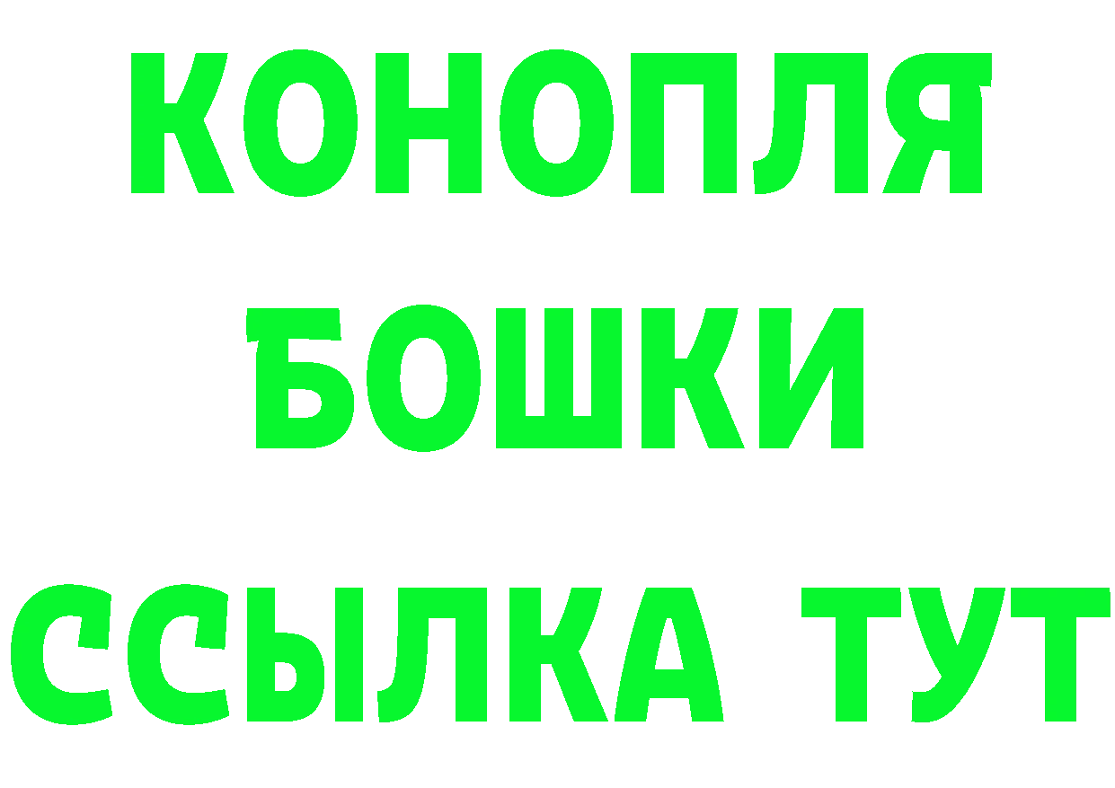 КЕТАМИН VHQ вход даркнет блэк спрут Поронайск